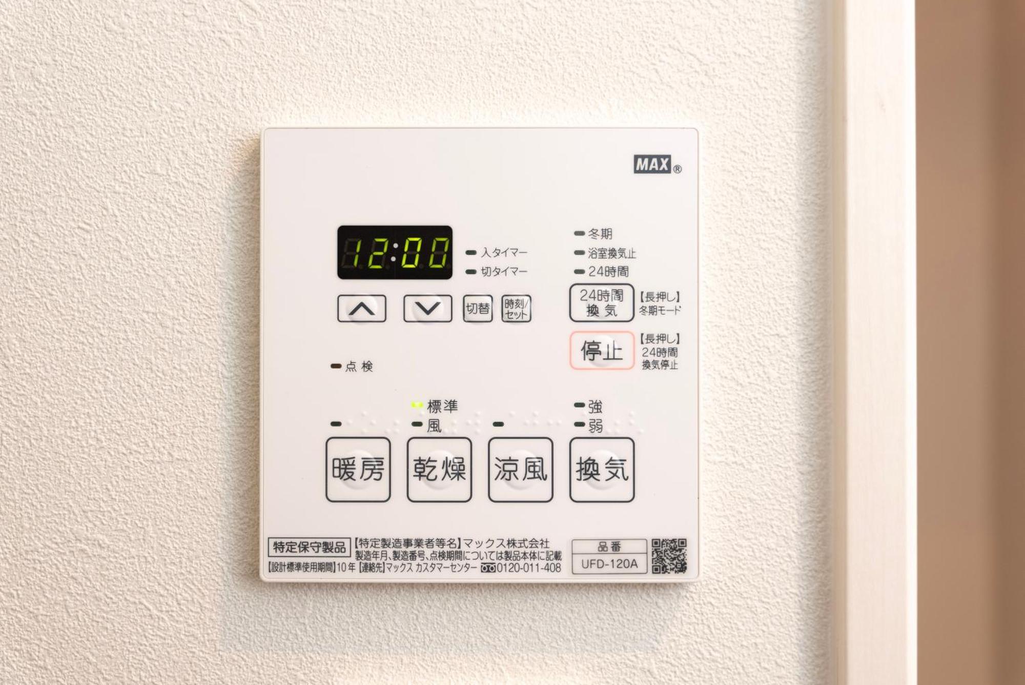 Wellstay Osaka Shinimamiya Station Bagian luar foto